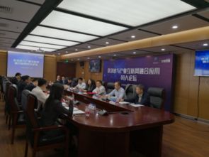 工信部明確區塊鏈發展四步走，夯實技術根基助推數字經濟