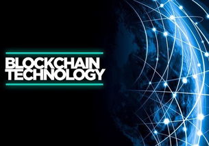 IBM攜手新加坡監管機構，共同打造區塊鏈創新中心